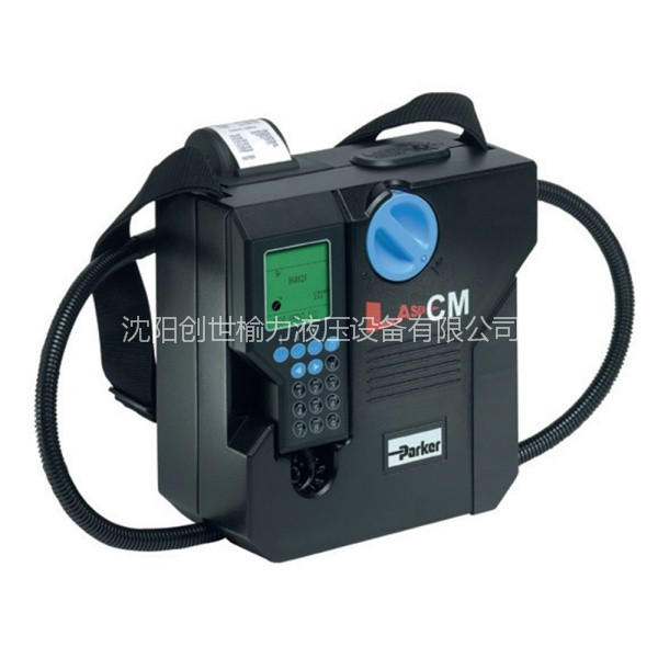 icount LaserCM - Portable particle counter